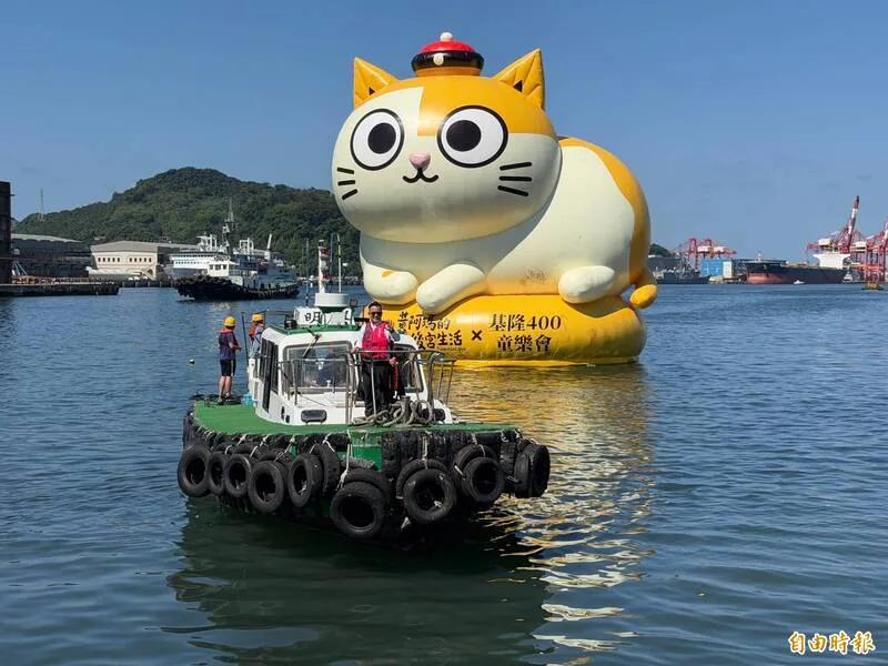 黃阿瑪水上裝置由拖船拖進基隆港